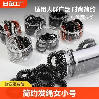 Black Rubber Hair Rope for Women Small Size