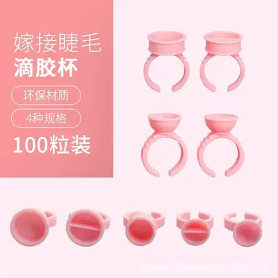 Pink Grafting Eyelash Glue Cup Set for Tattoo & Lip Use