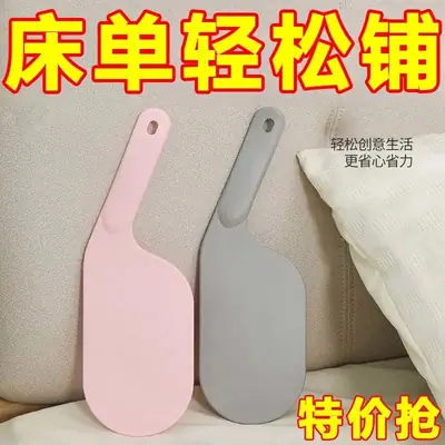 Bed Sheet Mattress Organizer Raise Bed Fixed Gap Insert Household Labor-saving Change Bed Sheet Bed Artifact Wholesale