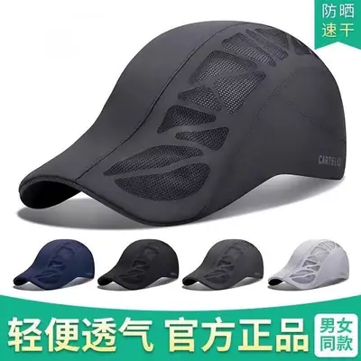 Men's Blue Mesh Sports Sun Hat Breathable Outdoor