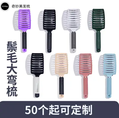 Purple Multi-Color Fluffy Hair Comb for Styling & Massage
