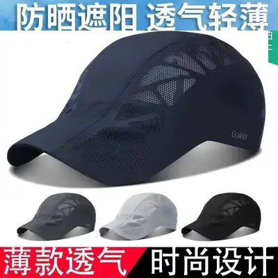 Men's Light Grey Mesh Visor Hat SPF5+