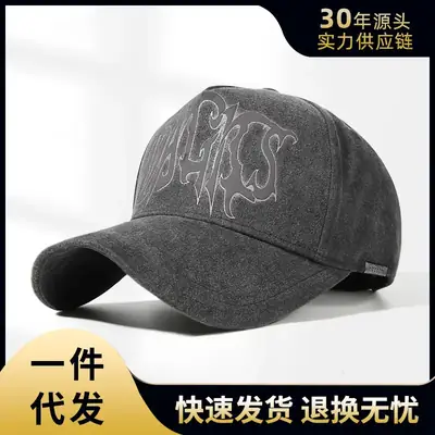Vintage Rock Gray Duckbill Cap with Patch
