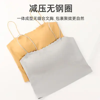 Women's Beige One-Piece Bra with Chest Pad
