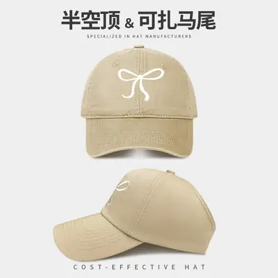 Women Korean Bow Baseball Cap Summer Sunshade