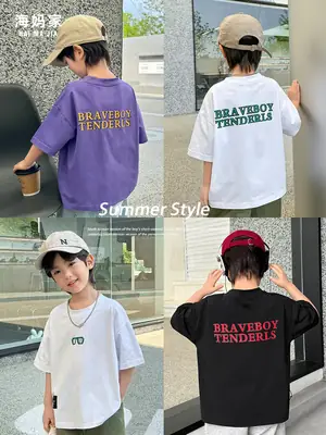Haima's Boys Pure Cotton Printed T-Shirt White 2026 Summer