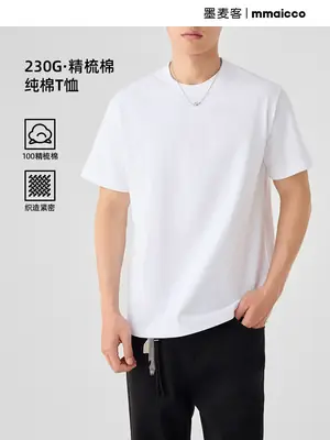 Men's Cream Combed Cotton T-Shirt 230g