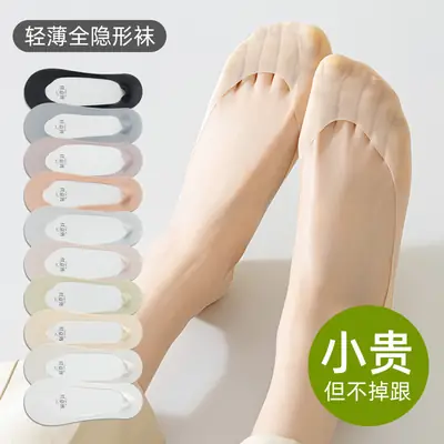 Women's Summer Thin Boat Socks, Non-Slip, Lightweight, Fully Invisible Socks, Pure Cotton Sole, High Heel Socks