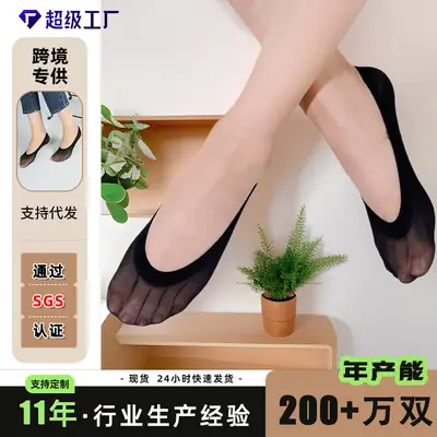 Shallow mouth invisible mesh boat socks spring and summer women's ultra-thin velvet invisible socks summer solid color stockings breathable socks