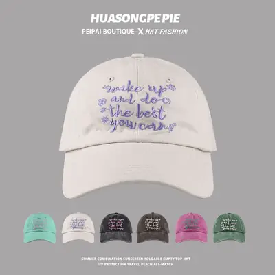 Korean Style Ins Washed Letter Embroidered Baseball Cap Women's American Style Vintage Old Cap Summer Sun Hat All-Match