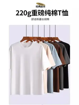 Spring Men T-Shirts Heavy Cotton Crewneck Half Sleeve