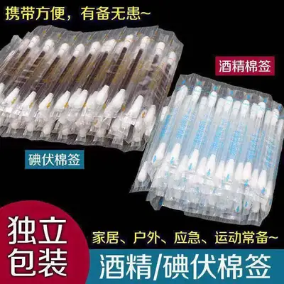 Disinfectant Cotton Swabs for Baby Wounds