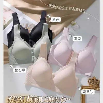 New Style Push-Up Bra with Front Buckle & Steel Ring