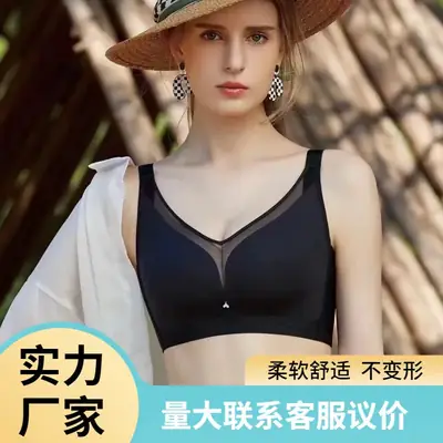 Ultra-Thin Underwear Breathable Large Chest Small Traceless Gather-up Comfortable Adjustable Bra
