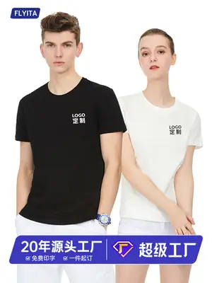 Men Pure Cotton Short Sleeve T-Shirt Beige