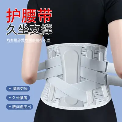 Waist Belt for Weightlifting & Back Support