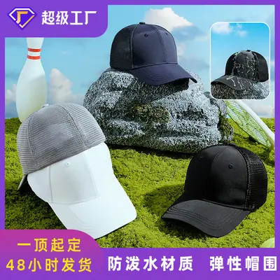 2025 Spring Mesh Baseball Cap Navy Blue