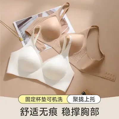 Traceless Underwear Women's Small Chest Gathering Ultra-thin Large Chest Shown Small Soft Support No Steel Rings