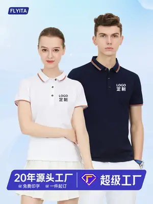 Gray Polo Shirt for Men Women Embroidered Logo Work