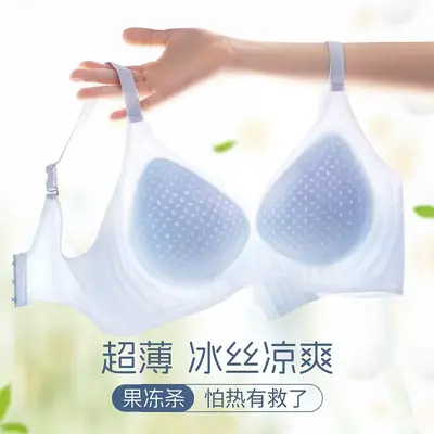 Ultra Thin Jelly Ice Cooling Non-Rimless Bra Women
