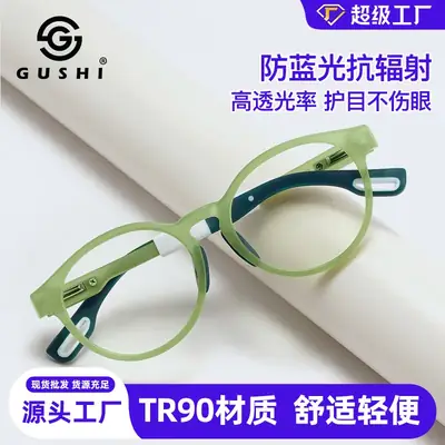 Anti-Blue Light Glasses for Girls 6-12 Years