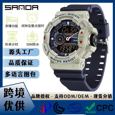 Red Waterproof Digital Watch for Men