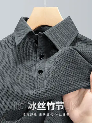 Ice Silk Bamboo Men's Polo Shirt 2025 Summer New Style