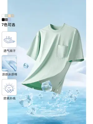 Men's Ice Cotton Short Sleeve Sunscreen T-Shirt Light Blue