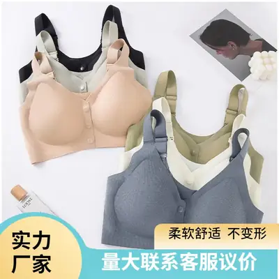 Wireless Front-Opening Nursing Bra Large