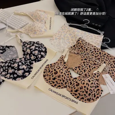 Spring 2024 Leopard Print Back Push-Up Vest Underwear