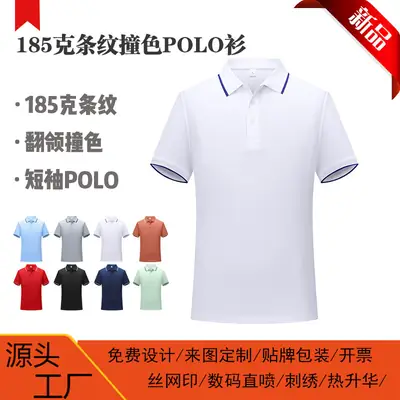 Men's 185g Pique Polo Shirt Brown Double Buckle