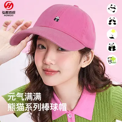 Women Soft Cotton Panda Duck Cap Summer Hat