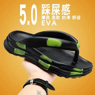2024 Men's Black Green EVA Beach Sandals
