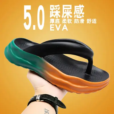 2024 Men's Color-Blocked EVA Flip-Flops Beach Sandals