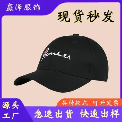 2024 Korean Style Sun Hats for Men Women