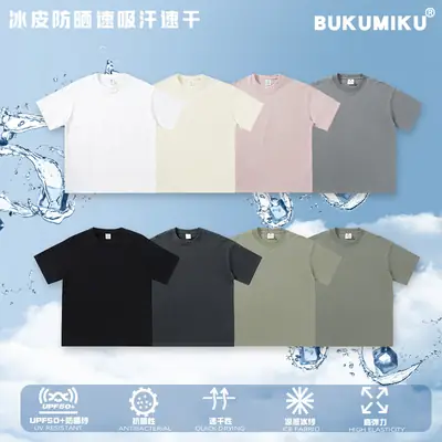 250g Cool-Feeling T-Shirt for Men Women Small Drop Shoulder 5-in-1 Sun Protection