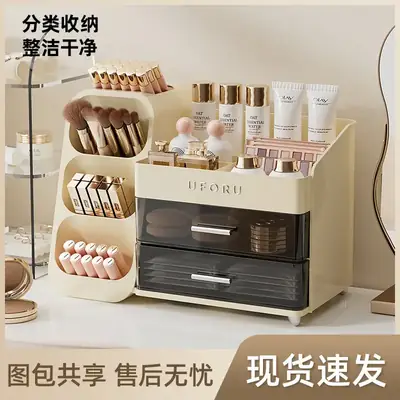 Large Capacity Makeup Storage Box with 3 Drawers
