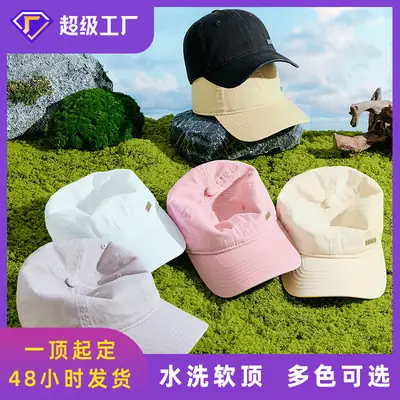 2025 Summer Pink Baseball Cap Washable Cotton