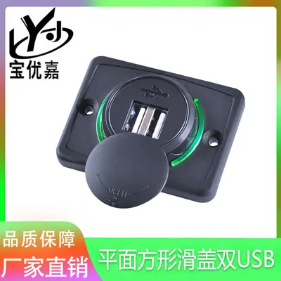 USB Charger with LED Aperture 3.1A Automotive Use