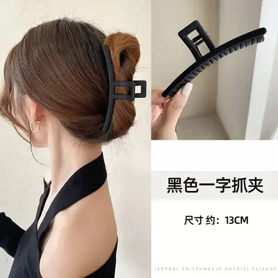 Oversized Hair Clip for Women 2024 Large Volume Back Clip