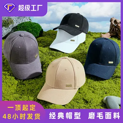 2025 Spring Sun Hat Cotton Brushed Large Black
