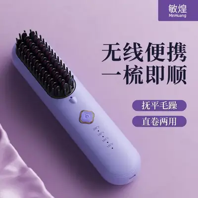 Two-Step Hair Comb with Negative Ion Technology