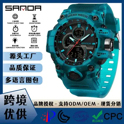 Sanda Sport Watch Black Waterproof Digital Display