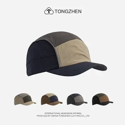 Vintage Stitching Five-Piece Baseball Cap Men's Japanese Tooling Outdoor Mountaineering Camping Sunscreen Cap Women