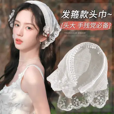 Women's Green Gingham Lace Hair Towel