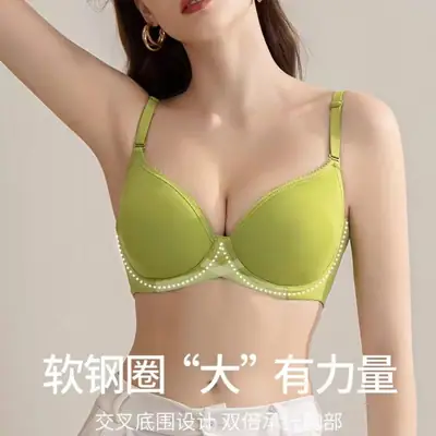 Seamless Underwear for Women, Thin Style, Minimizes Large Busts, Lifts and Supports Side Breasts, Enhances Cleavage, Prevents Sagging, Plus Size Bra for Chubby Women