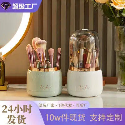 Rotatable Makeup Brush Storage Box with Glass Dome