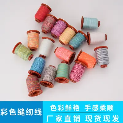 Rainbow Polyester Sewing Threads 402 Rolls