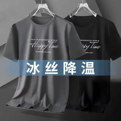 Men Grey Printed Ice Silk T-Shirt Slimming Short Sleeve