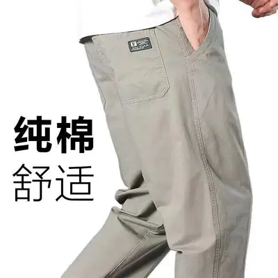 [100% Pure Cotton] Men's Summer Thin Cotton Casual Pants, Loose Fit, Large Size, Straight-Leg Long Pants, Outdoor Workwear